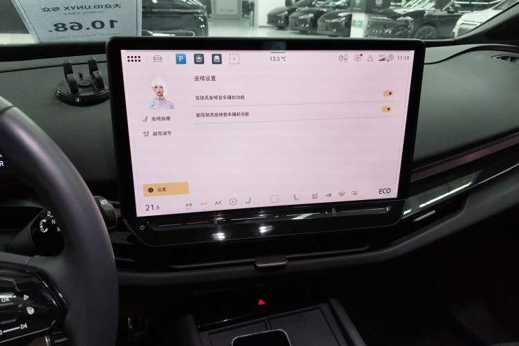 Used Volkswagen ID.UNYX 2024 Ultra Long-Range Version