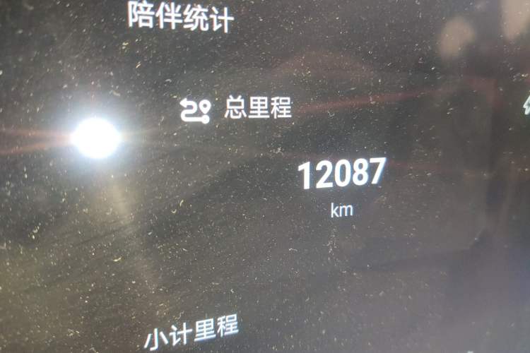 Used  Leopard 5 2025 TianShen Intelligent Driving Max Edition
