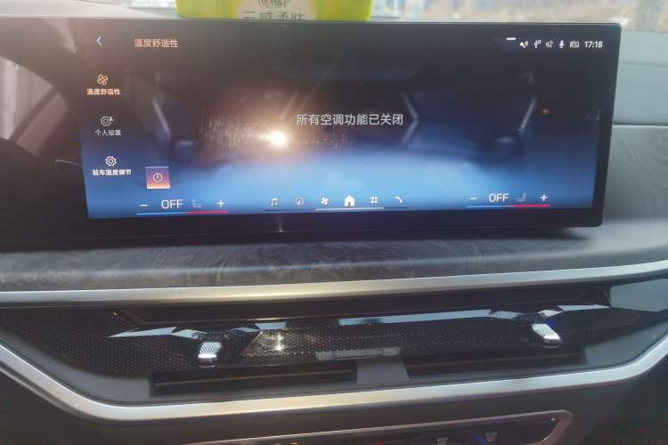 Used BMW X5 2023 xDrive 30Li Luxury M Sport Package
