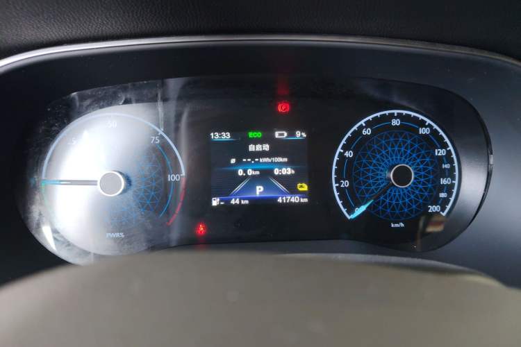 Used Hongqi E-QM5 2022 431 km Charge & Enjoy Edition
