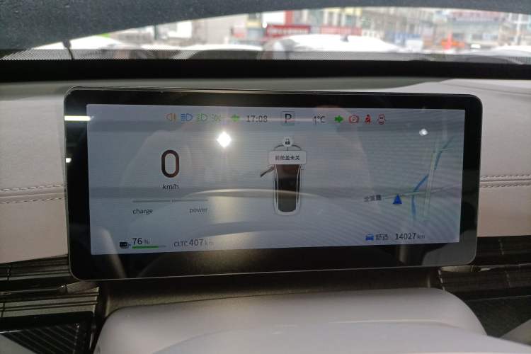 Used  eπ007 2024 Pure Electric 530 Air Edition
