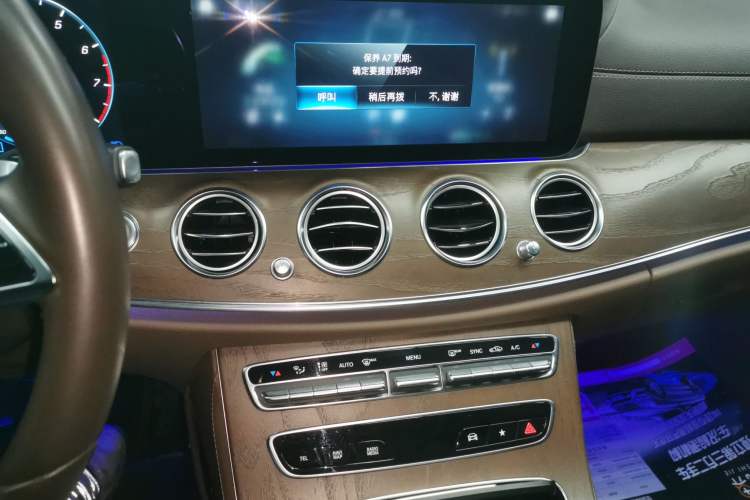 Used Mercedes-Benz E-Class 2021 E 300 L Luxury Model
