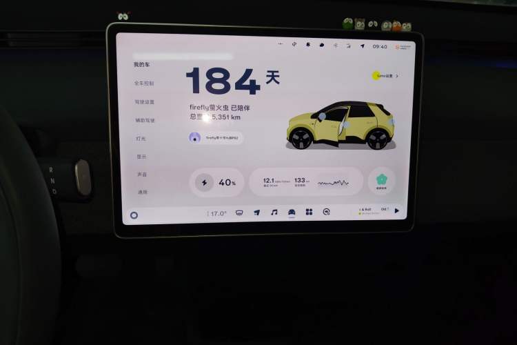 Used  firefly 2025 Free Edition
