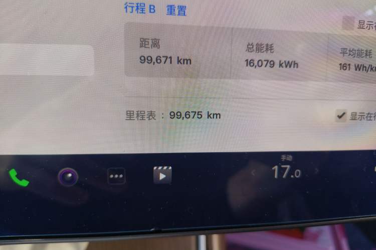 Used Tesla Model 3 2020 Revised Version Standard Range Rear-Wheel Drive – Upgraded Edition