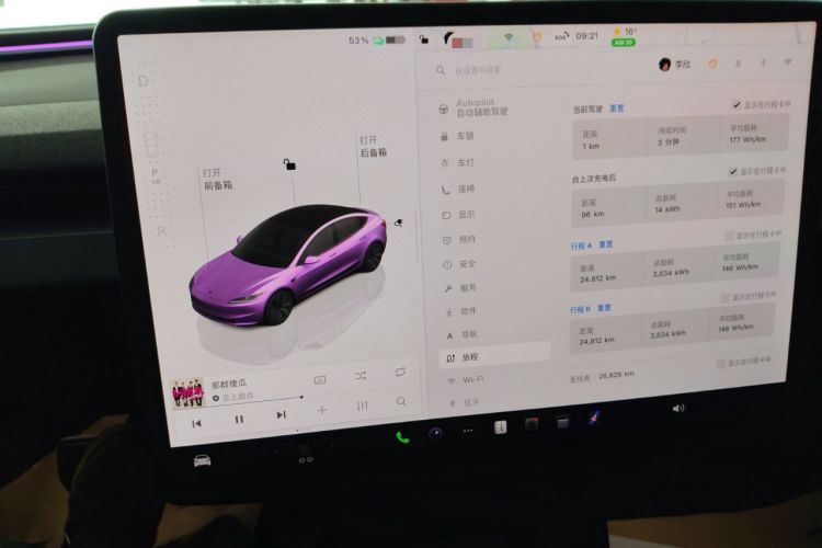 Used Tesla Model 3 2023 Long-Range All-Wheel-Drive Version
