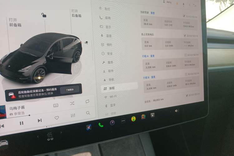 Used Tesla Model Y 2022 Rear-Wheel-Drive Version
