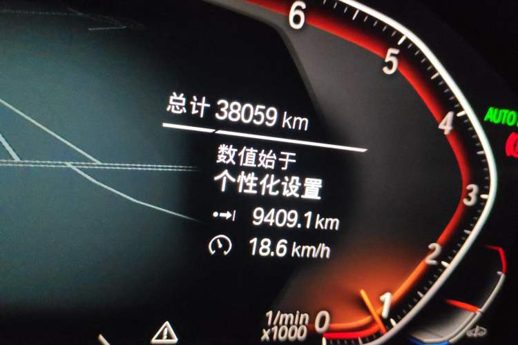 TDK.VehicleDetails.img