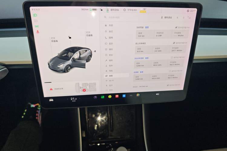 Used Tesla Model 3 (Import) 2019 Long-Range All-Wheel-Drive Version
