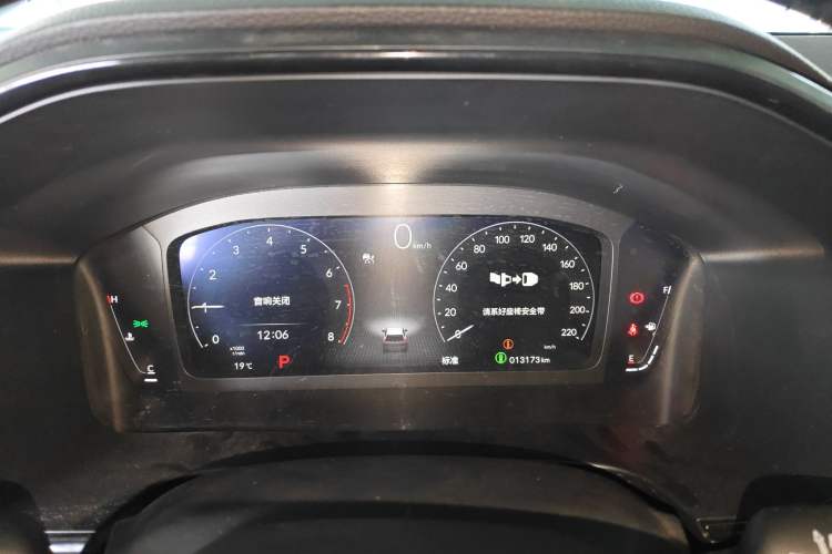 Used Honda Breeze 2023 240TURBO Two-Wheel-Drive Luxury Edition 5 Seats