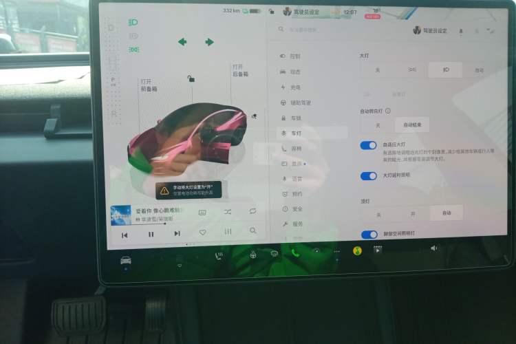 Used Tesla Model 3 2025 Rear-Wheel-Drive Version
