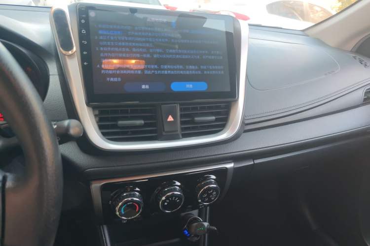 Used Toyota YARiS L 2020 1.5L CVT Leading Edition