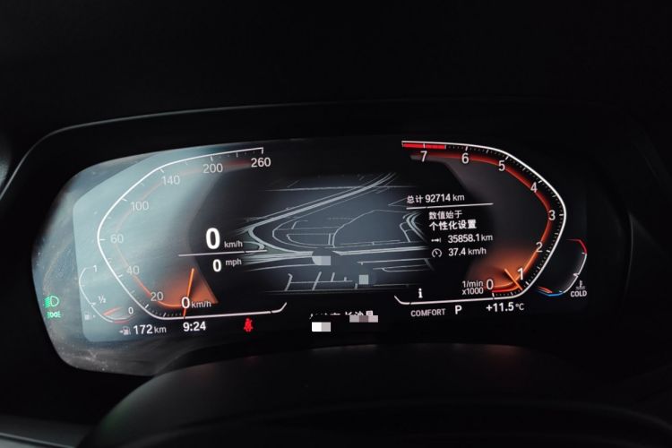 Used BMW X7 2019 xDrive40i Luxury M Sport Package
