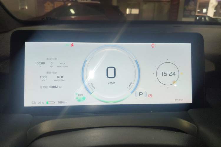 Used AION Y 2022 Plus 70 Smart Edition
