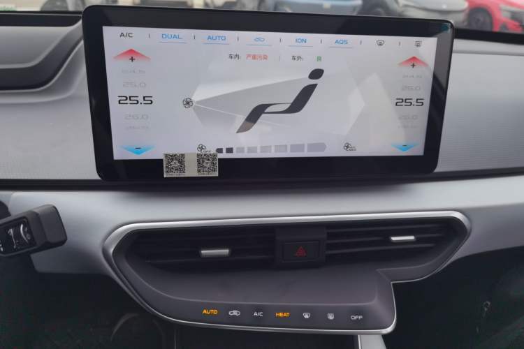 Used Geometry A 2019 Upgraded Model High-Performance Standard Range Power Cube Version