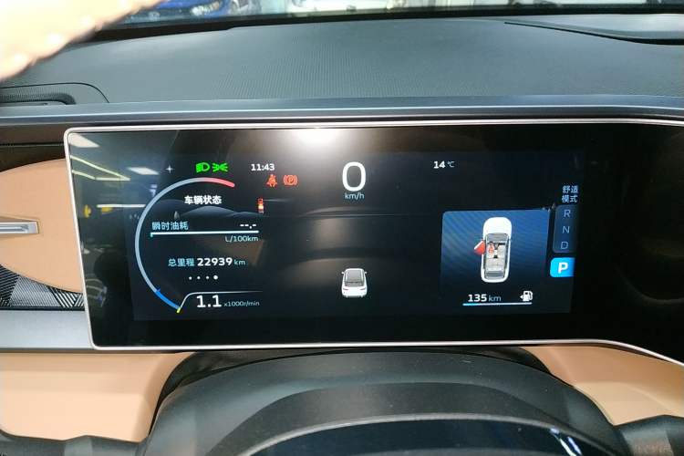 Used Geely Auto icon 2023 1.5TD Chocolate Luxe Edition
