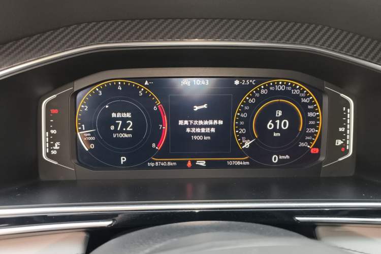 Used Volkswagen Tiguan L 2022 330TSI Automatic Two-Wheel Drive R-Line Enhanced Edition
