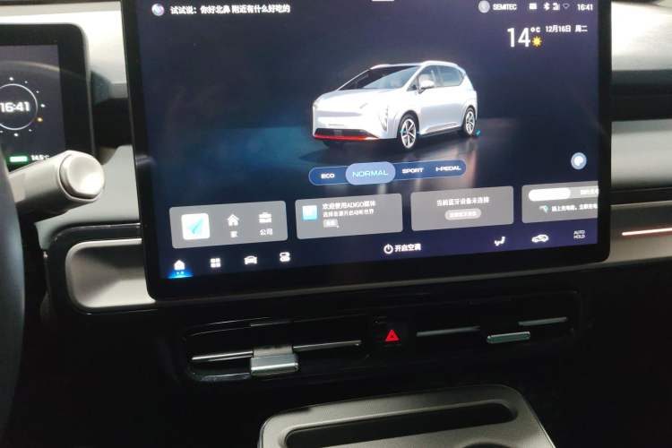 Used AION Y 2023 Plus 610 Smart Edition Ternary Lithium
