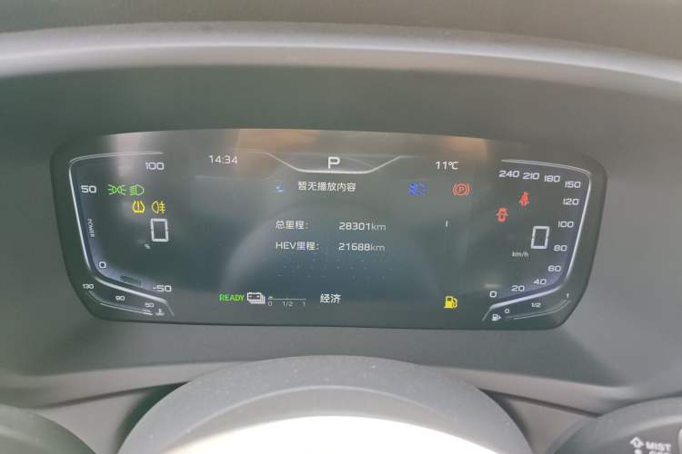 Used Hongqi HQ9 PHEV 2024 2.0T Four-Wheel Drive Business Edition
