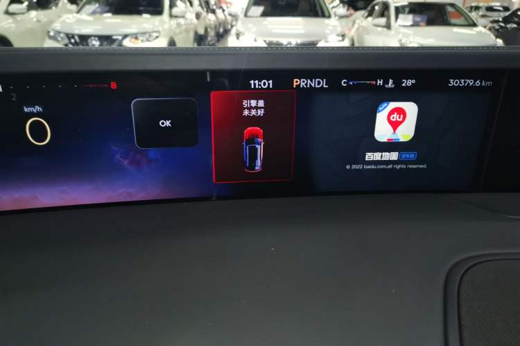 Used Lincoln Nautilus 2023 2.0T Four-Wheel Drive Zunrui Version
