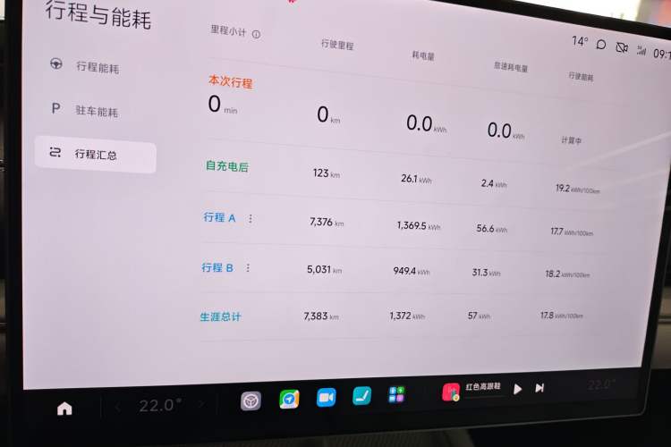 Used  SU7 2024 Rear-Drive Ultra-Long Range Advanced Pro-Level Intelligent Driving Version
