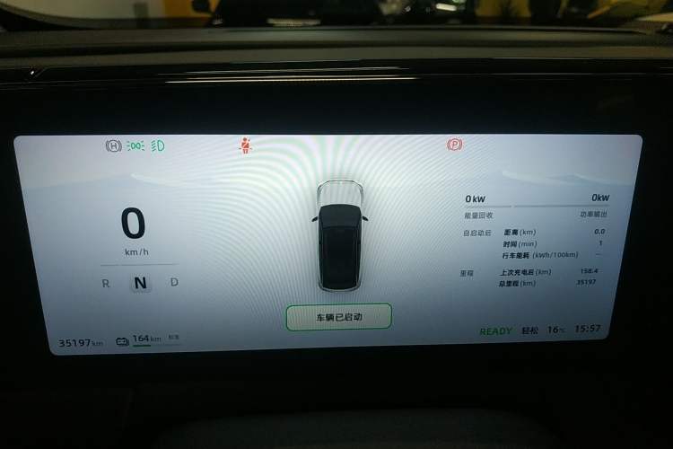 Used Leapmotor C11 2023 Pure Electric 500 Smart Edition