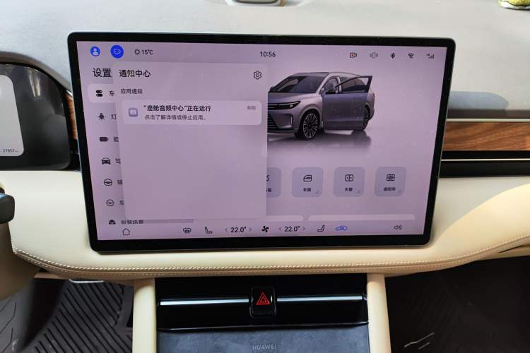 Used Hima AITO M7 2024 1.5T Rear-Drive Plus Version 5 Seats
