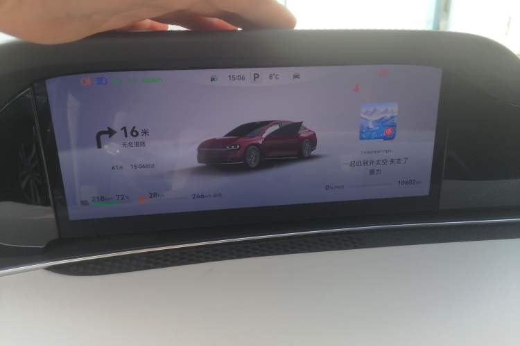 Used Hima Stelato S9 2025 Extended-Range Ultra