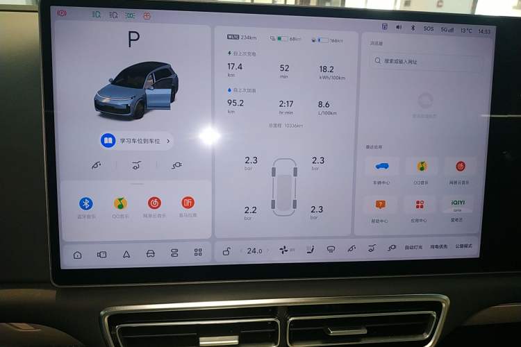 Used Li Auto L8 2024 Max
