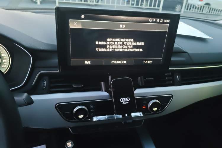 Used Audi A4L 2023 40 TFSI Fashion Dynamic Model
