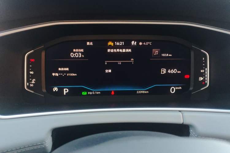 Used Volkswagen Tayron 2023 330TSI Two-Wheel-Drive R-Line High-Energy Version
