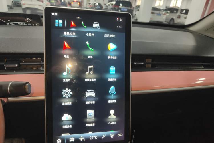 Used NETA V 2022 Chao 400 Lite Pink Custom Edition
