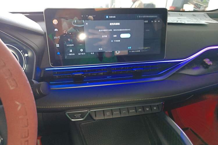 Used Geely Auto Preface 2023 1.5TD Kunlun Edition
