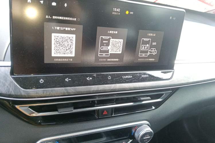 Used Nissan Teana 2022 2.0L XL-TLS Enjoyment Edition