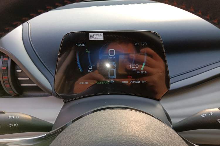 Used BYD Yuan PLUS 2022 510 km Flagship Version
