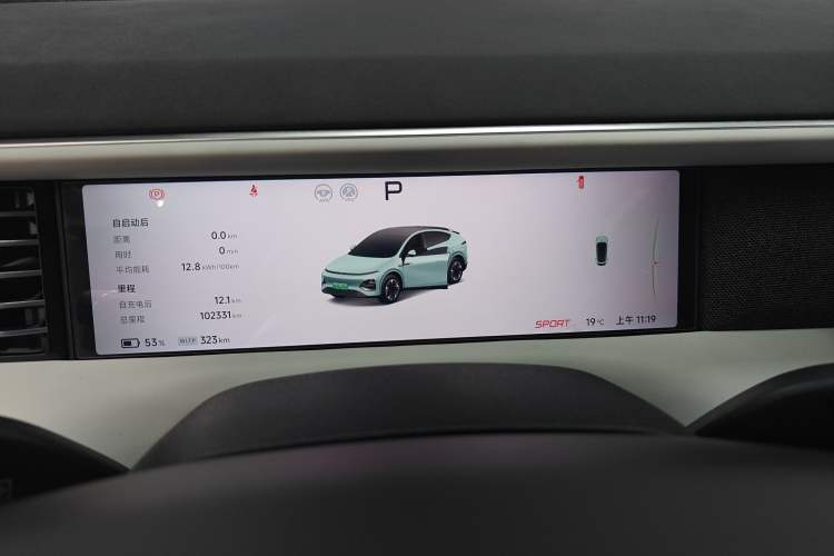 Used XPeng G6 2023 755 Ultra-Long Range Pro