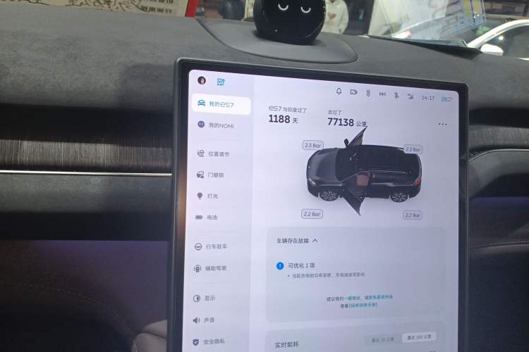 Used Nio ES7 2022 75 kWh
