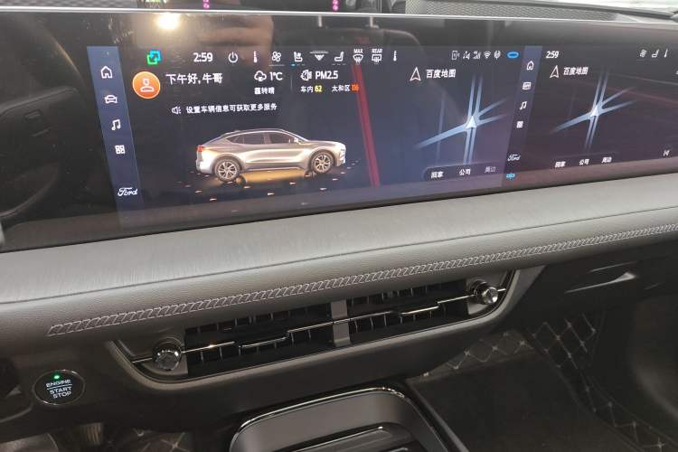 Used Ford Mondeo 2024 2.0T E-Hybrid Sport Edition ST-Line
