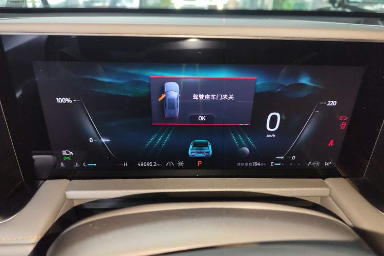 Used Ford Edge 2023 Edge L 2.0T EcoBoost E-Hybrid Four-Wheel Drive Seven-Seat Supreme Model
