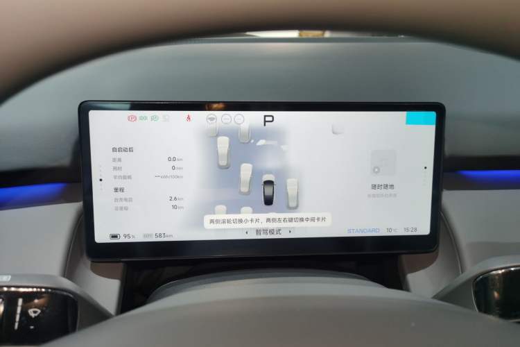 Used XPeng P7+ 2024 Long-Range Max
