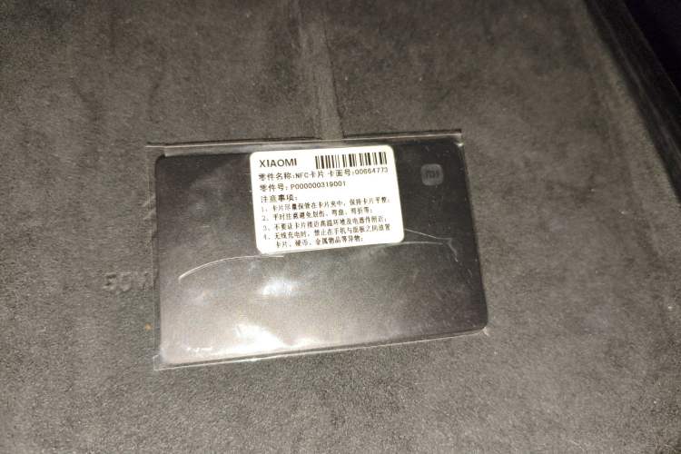 Used  SU7 2024 Rear-Drive Long-Range Intelligent Driving Version
