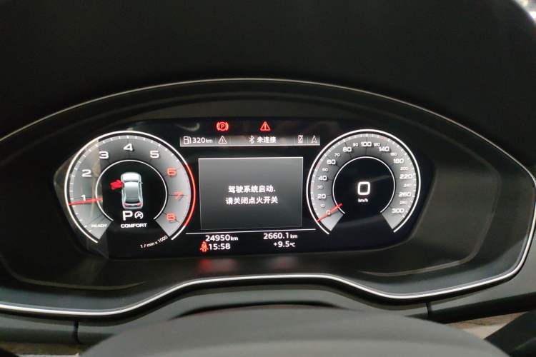 Used Audi Q5L 2023 40T Luxury Elegant Model