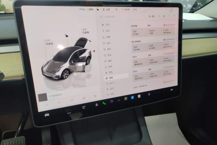 Used Tesla Model Y 2022 Revised Version Rear-Wheel Drive