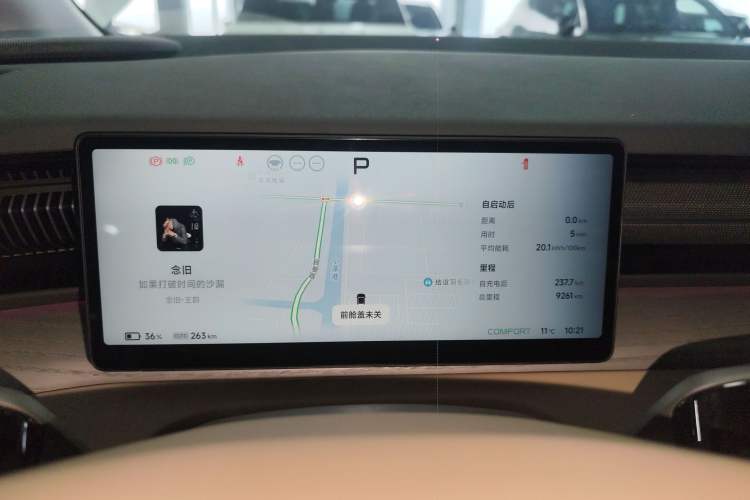 Used XPeng X9 2025 740 Ultra-Long Range Max
