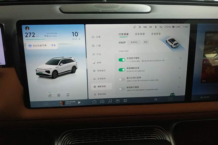 Used XPeng G9 2024 570 Max