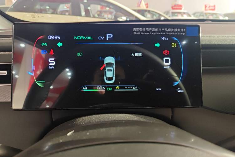 Used BYD Qin PLUS 2025 DM-i Smart Drive 55KM Leading Model
