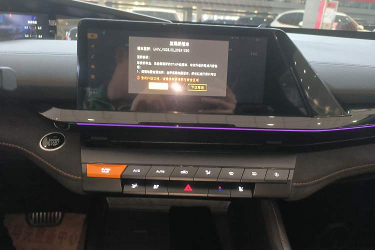 Used Changan UNI-V 2024 1.5T Prestige Sport Edition
