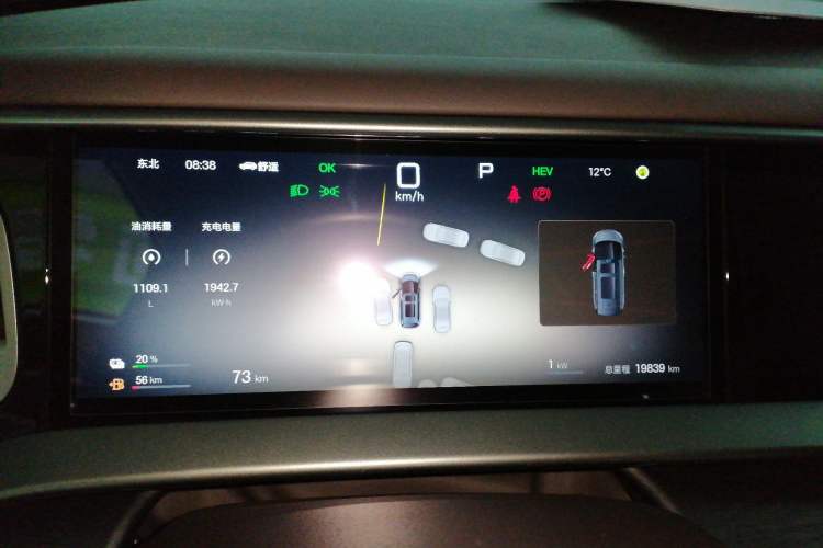 Used Denza D9 2025 DM-i Smart Drive 1020 Four-Wheel Drive Deluxe Model
