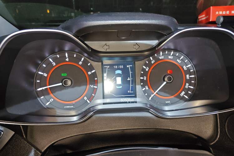 Used Chery Arrizo 5 2017 1.5L CVT Trendsetting Edition