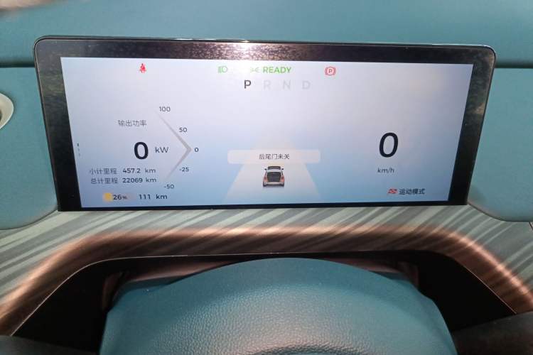 Used Baojun Cloud 2023 460 Max