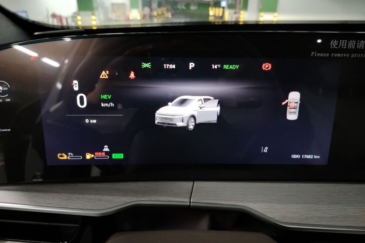 Used  Stellar C-DM 2024 1.5T Long-Range Pro